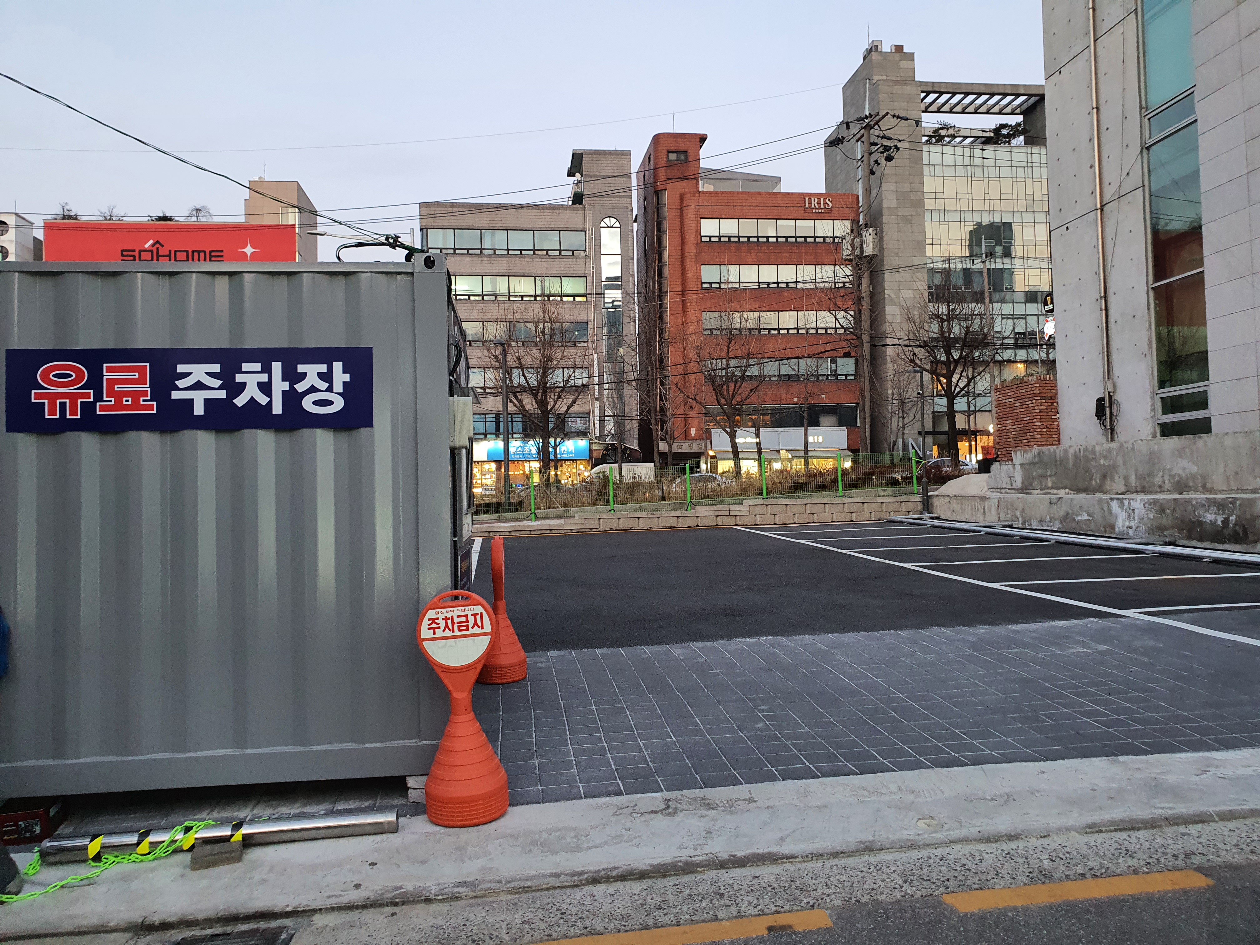 비티알