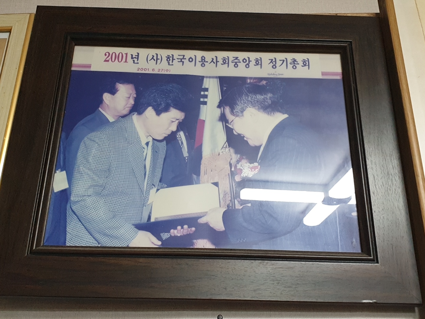 맘보이발관