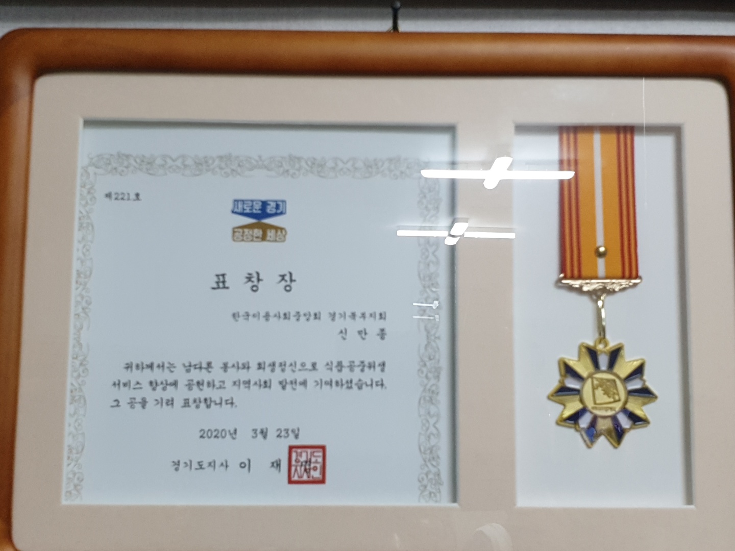 맘보이발관