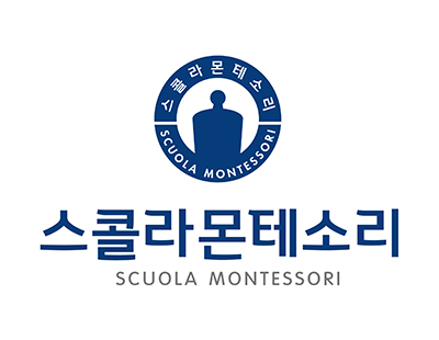 스콜라몬테소리 본사