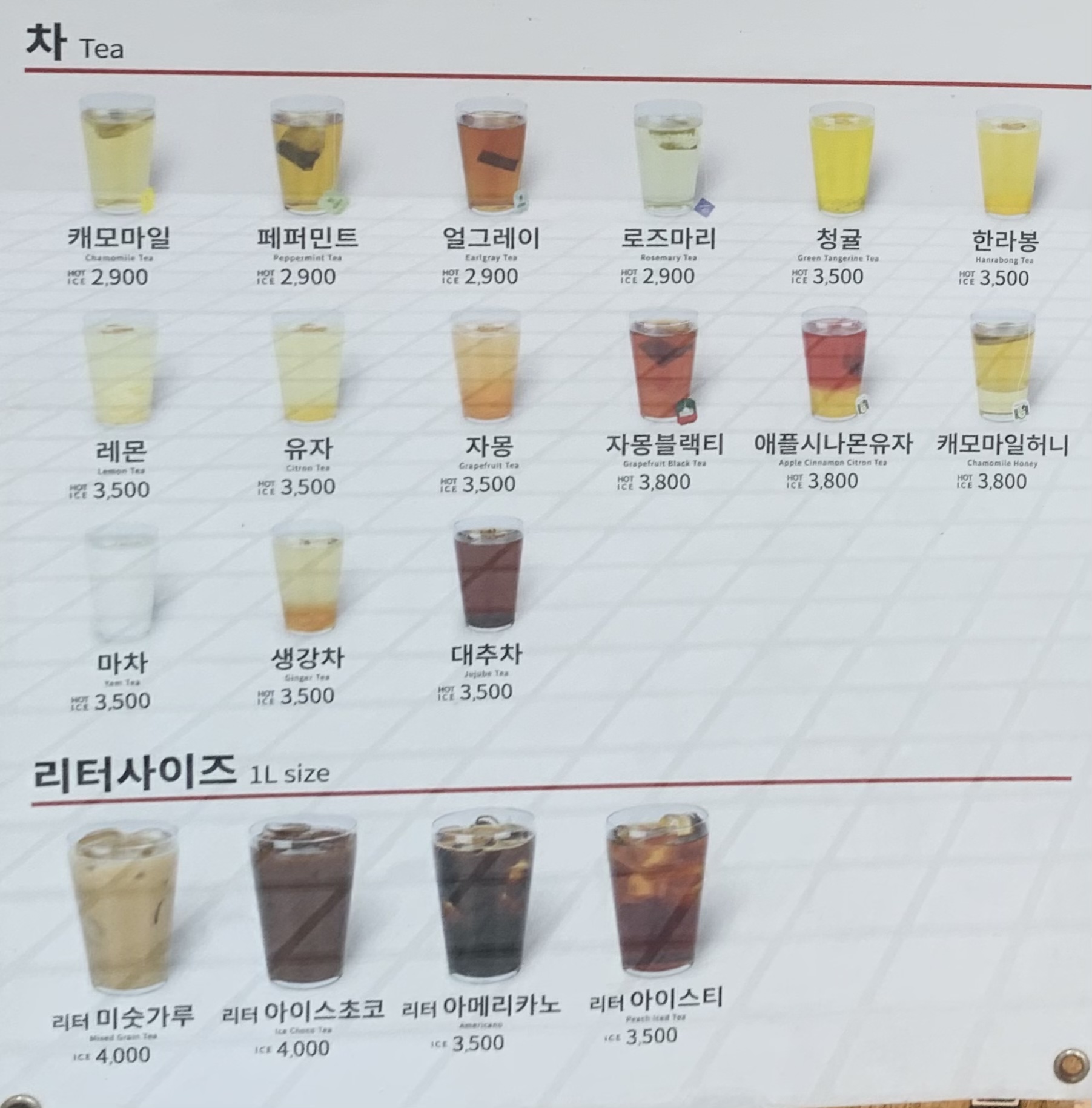 빌리브라운 대구이곡점