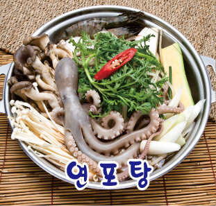 착한낙지 광명점