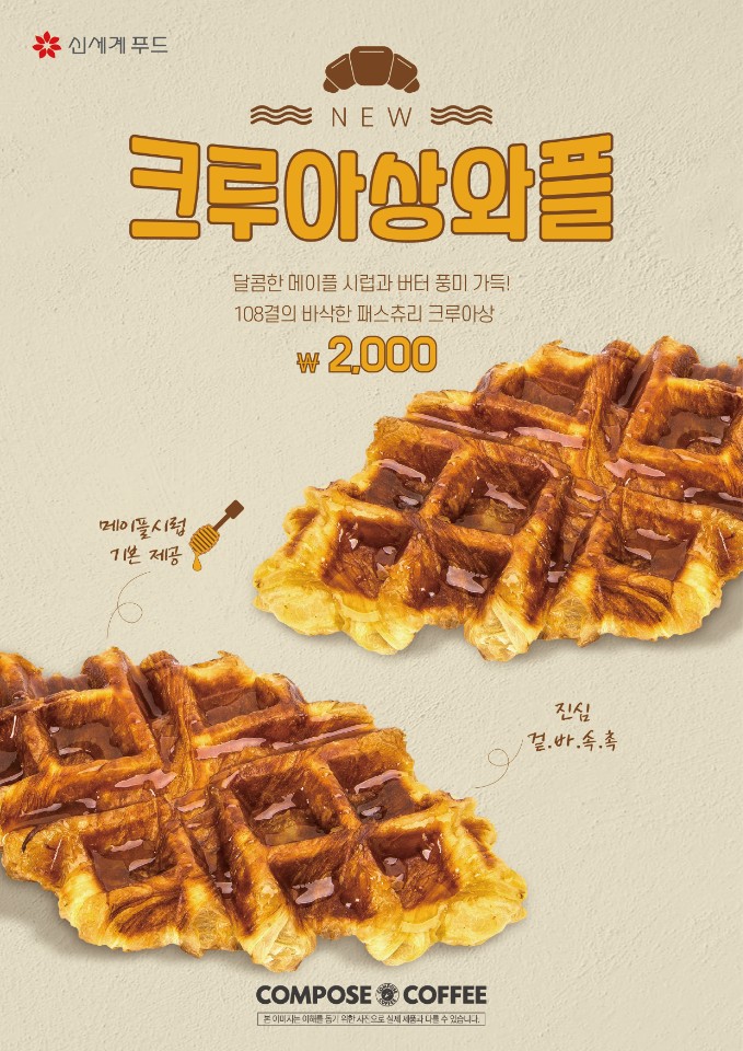컴포즈커피 해남중앙점 4
