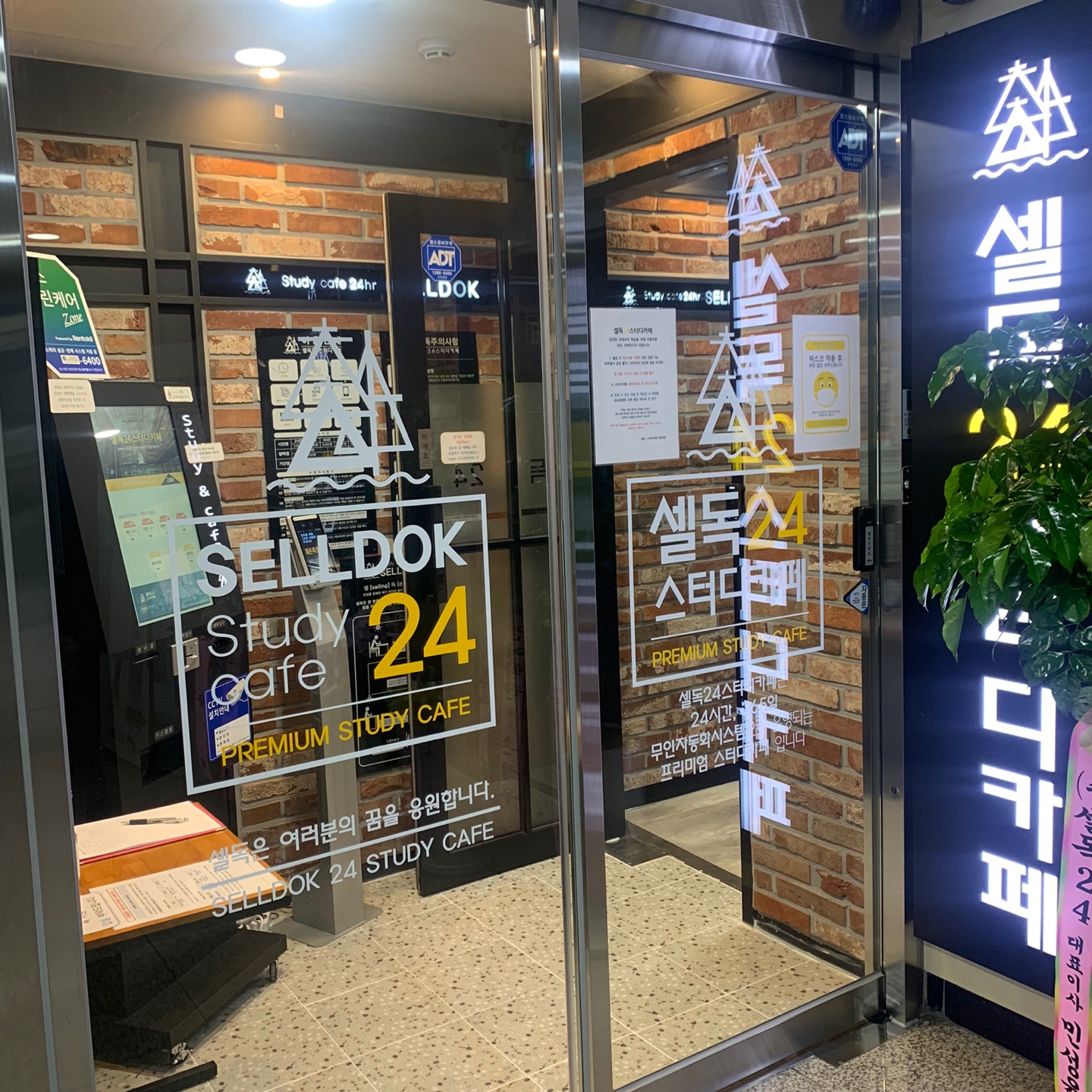 업체사진