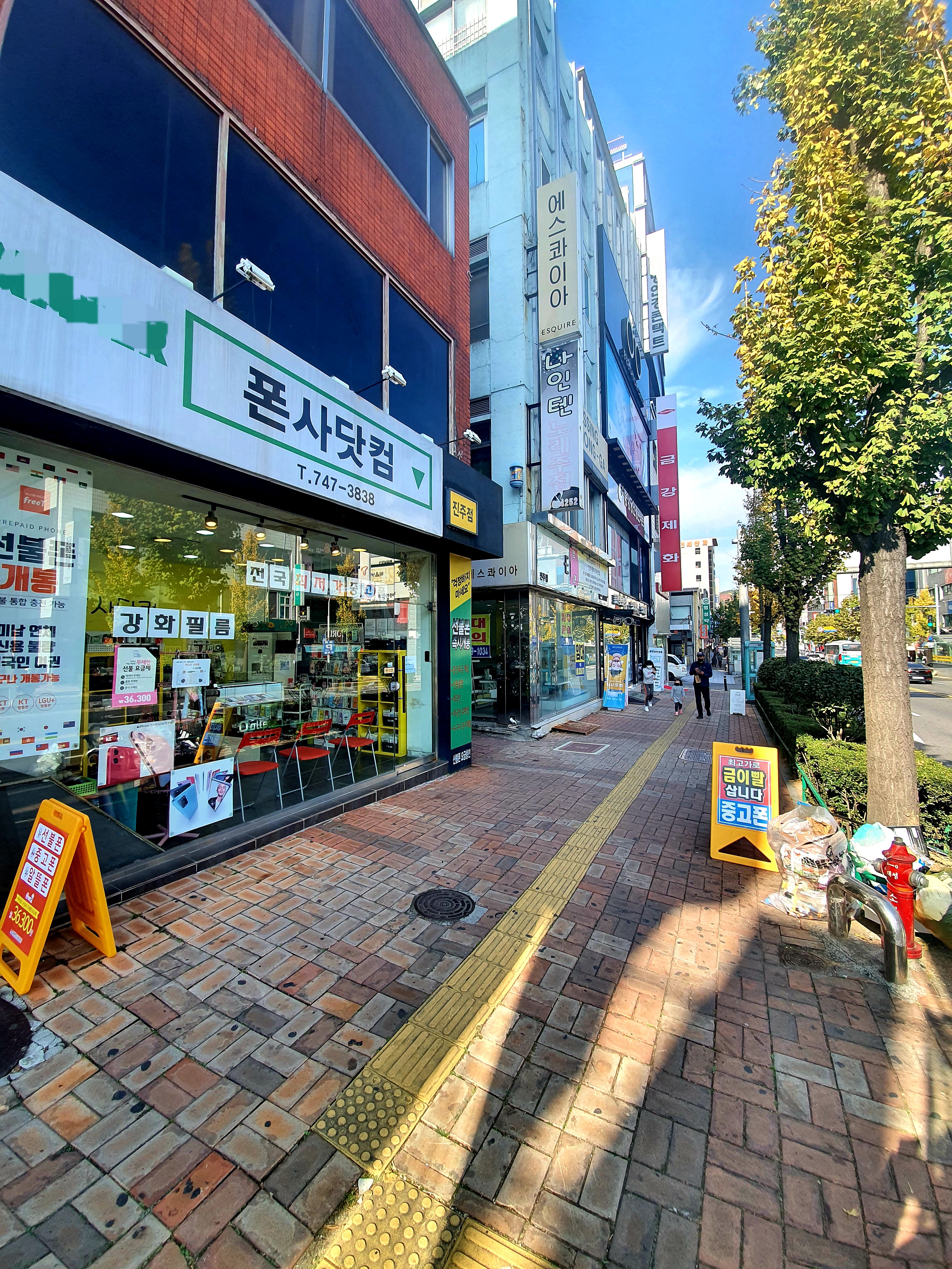 진주중고폰 중고폰닷컴