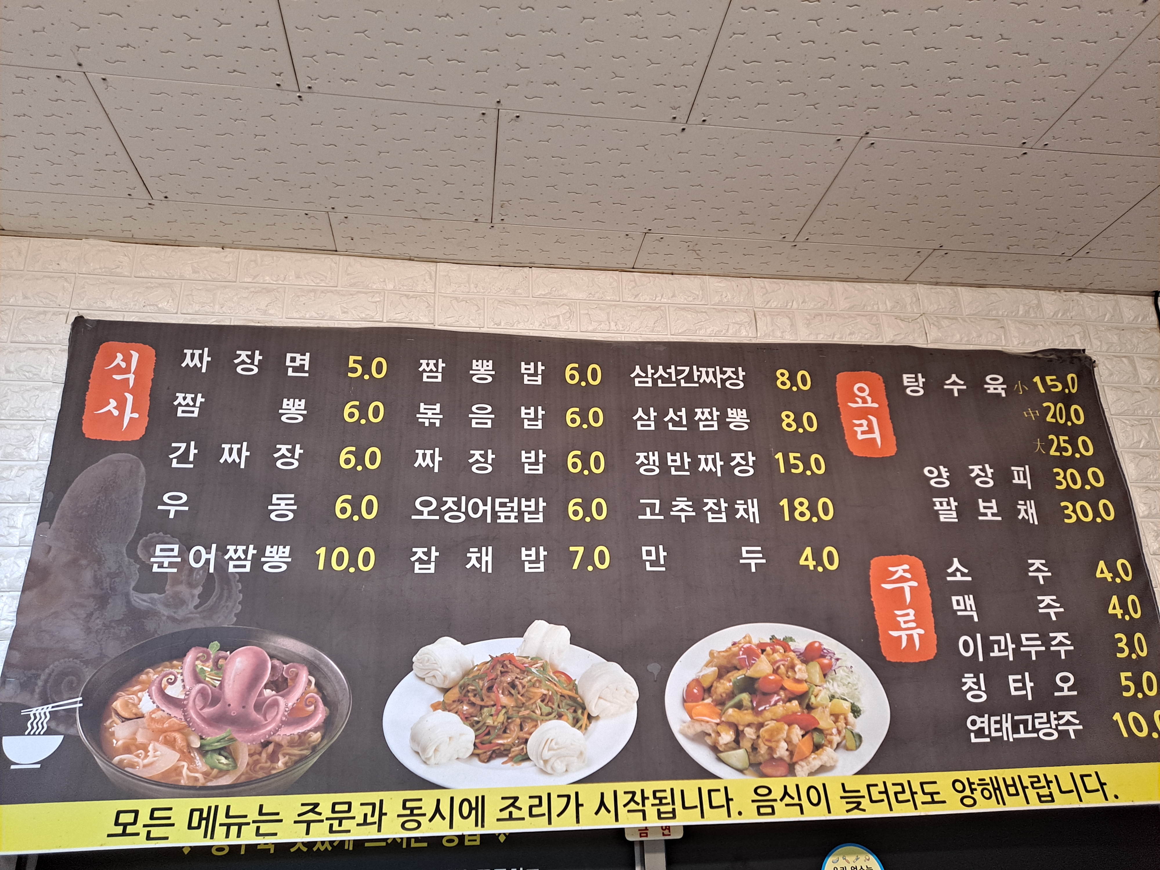 다성원