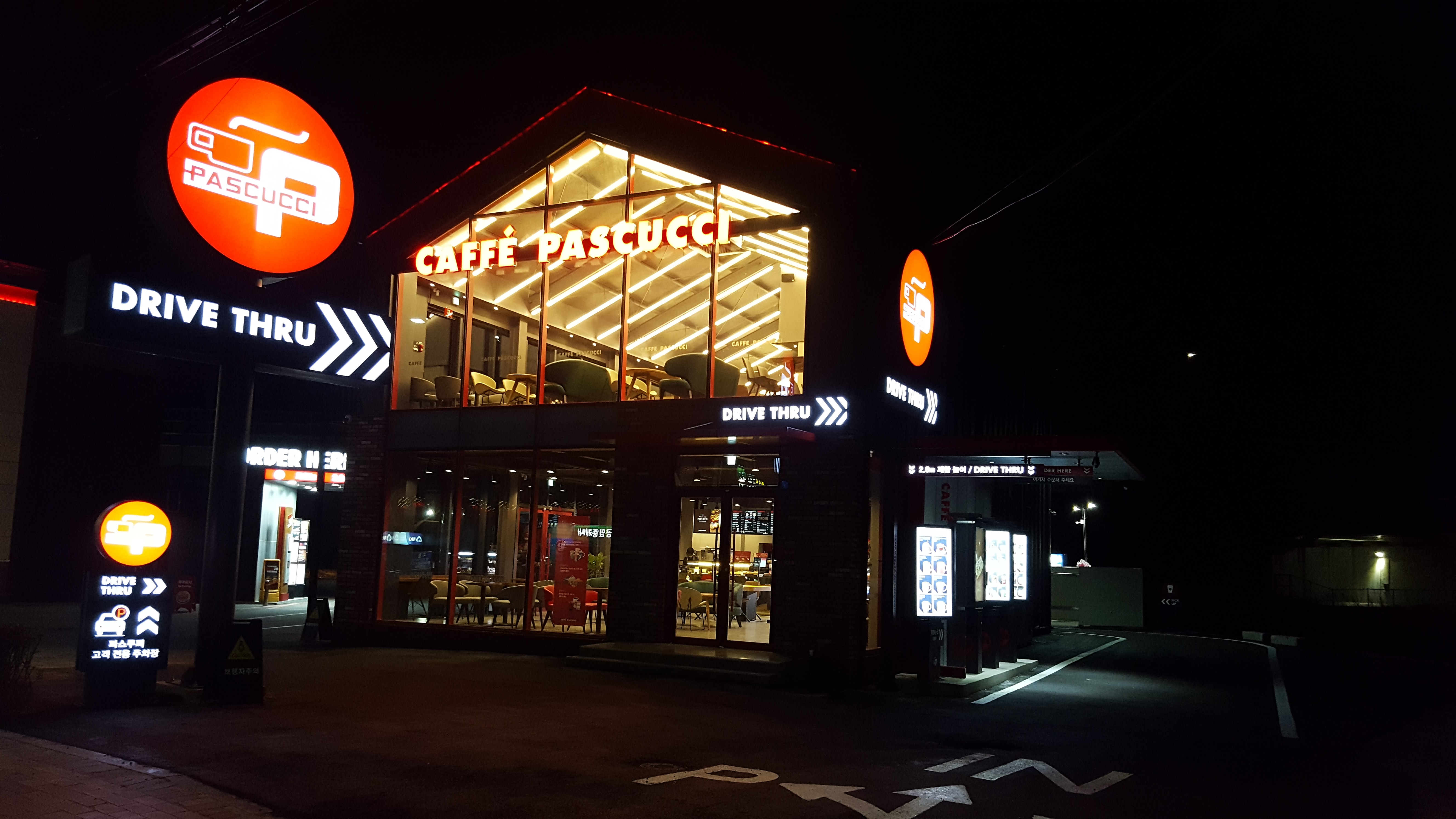 파스쿠찌 김천교동DT점