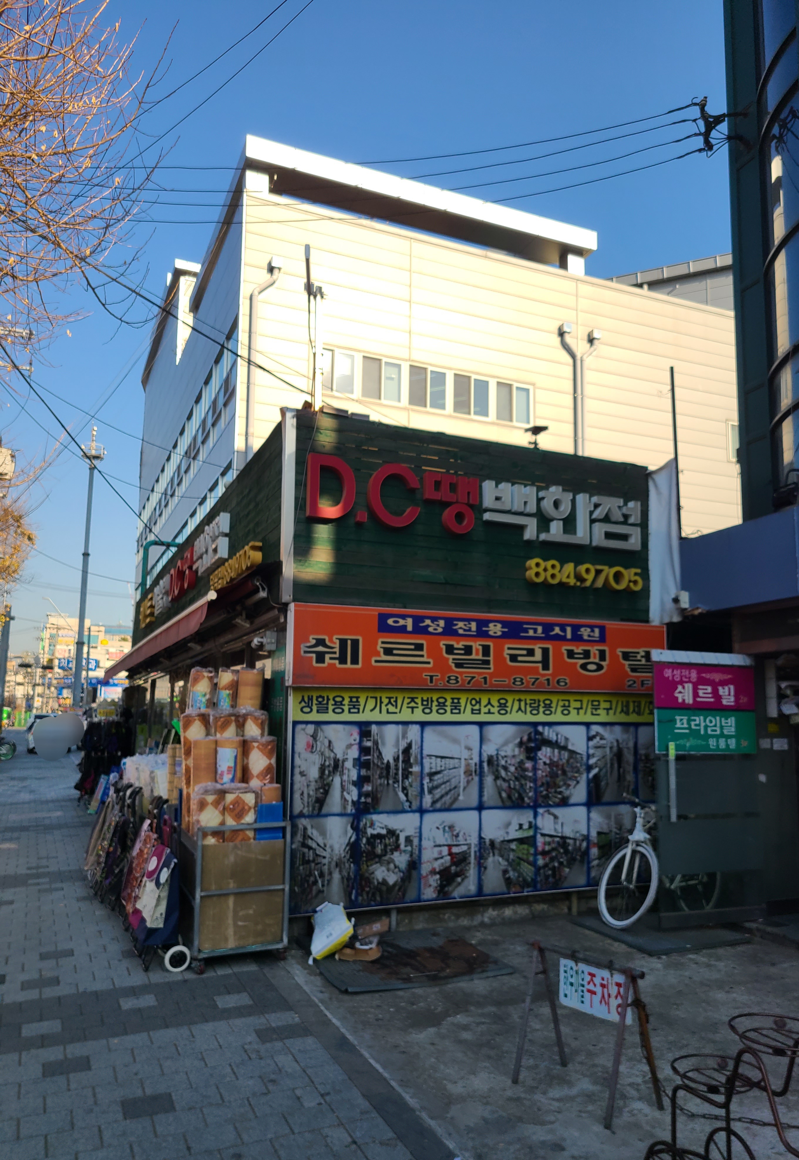 쉐르빌리빙텔