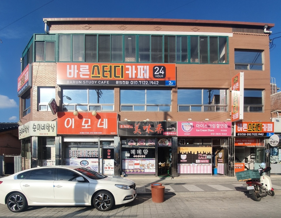 업체사진