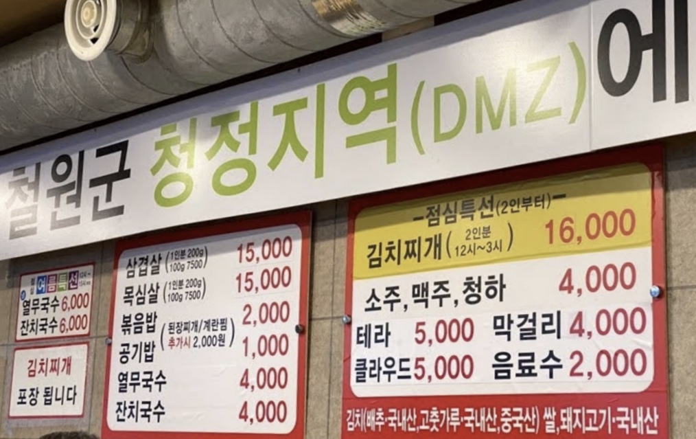 돈판사판별관