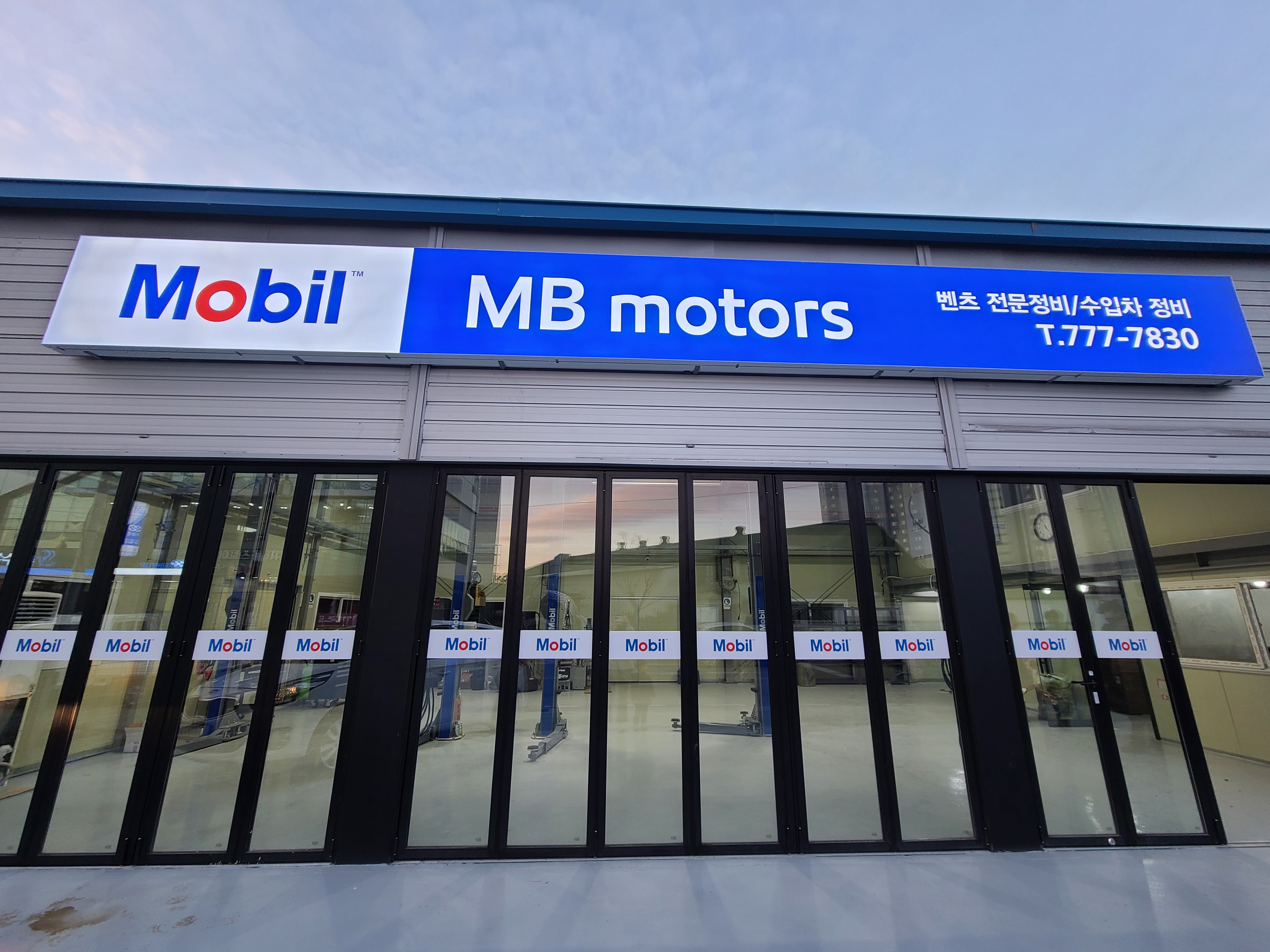 MB모터스