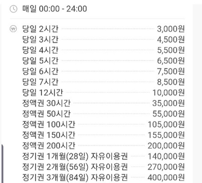 업체사진