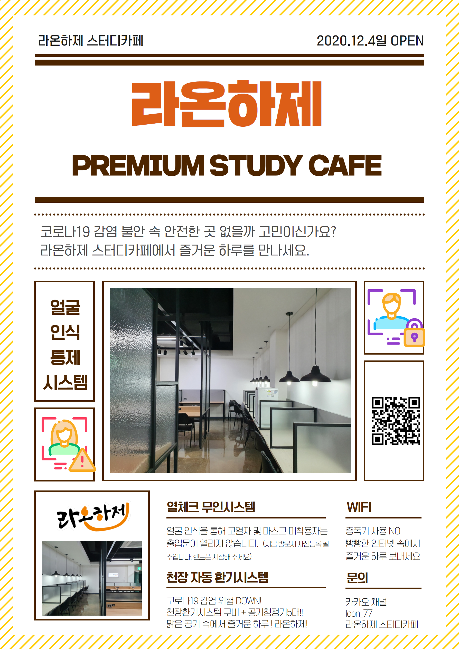 업체사진