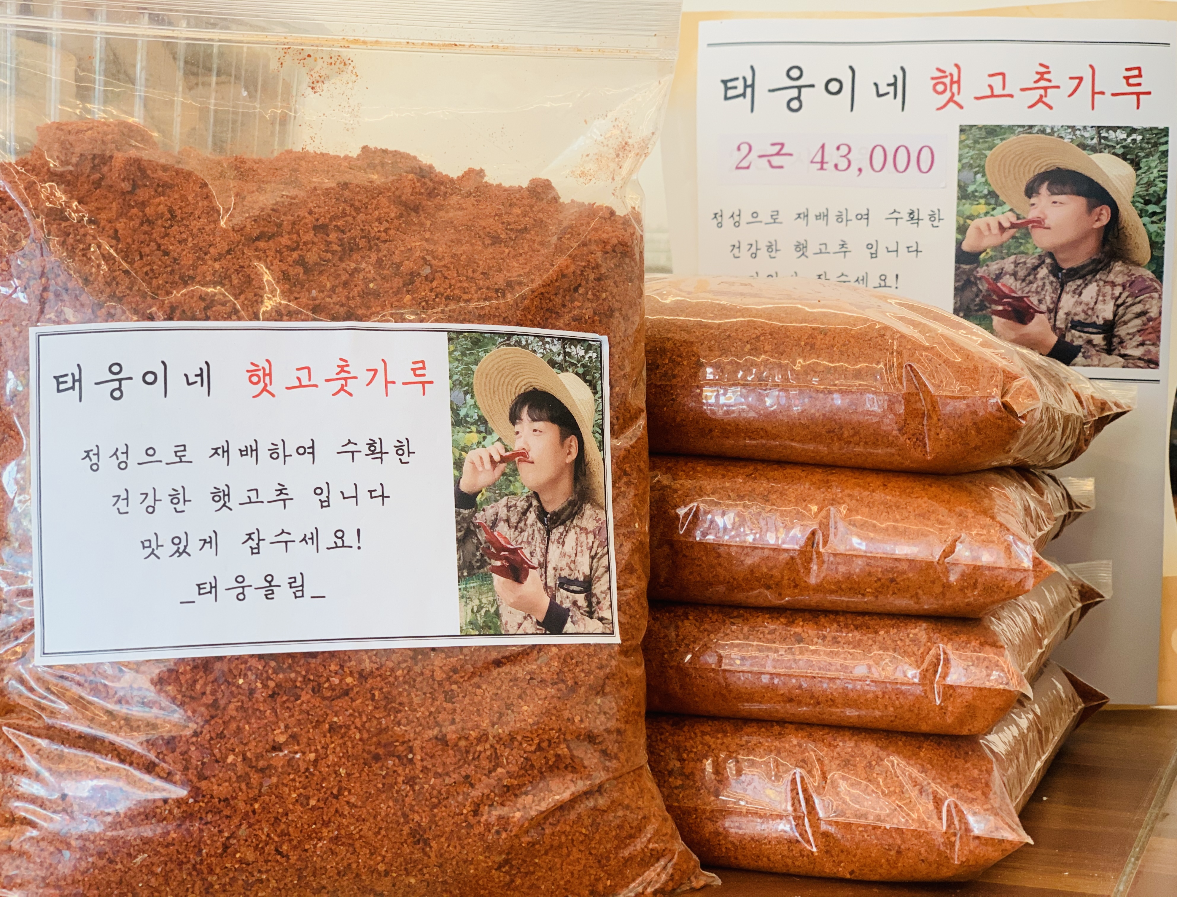 태웅이네촌다방