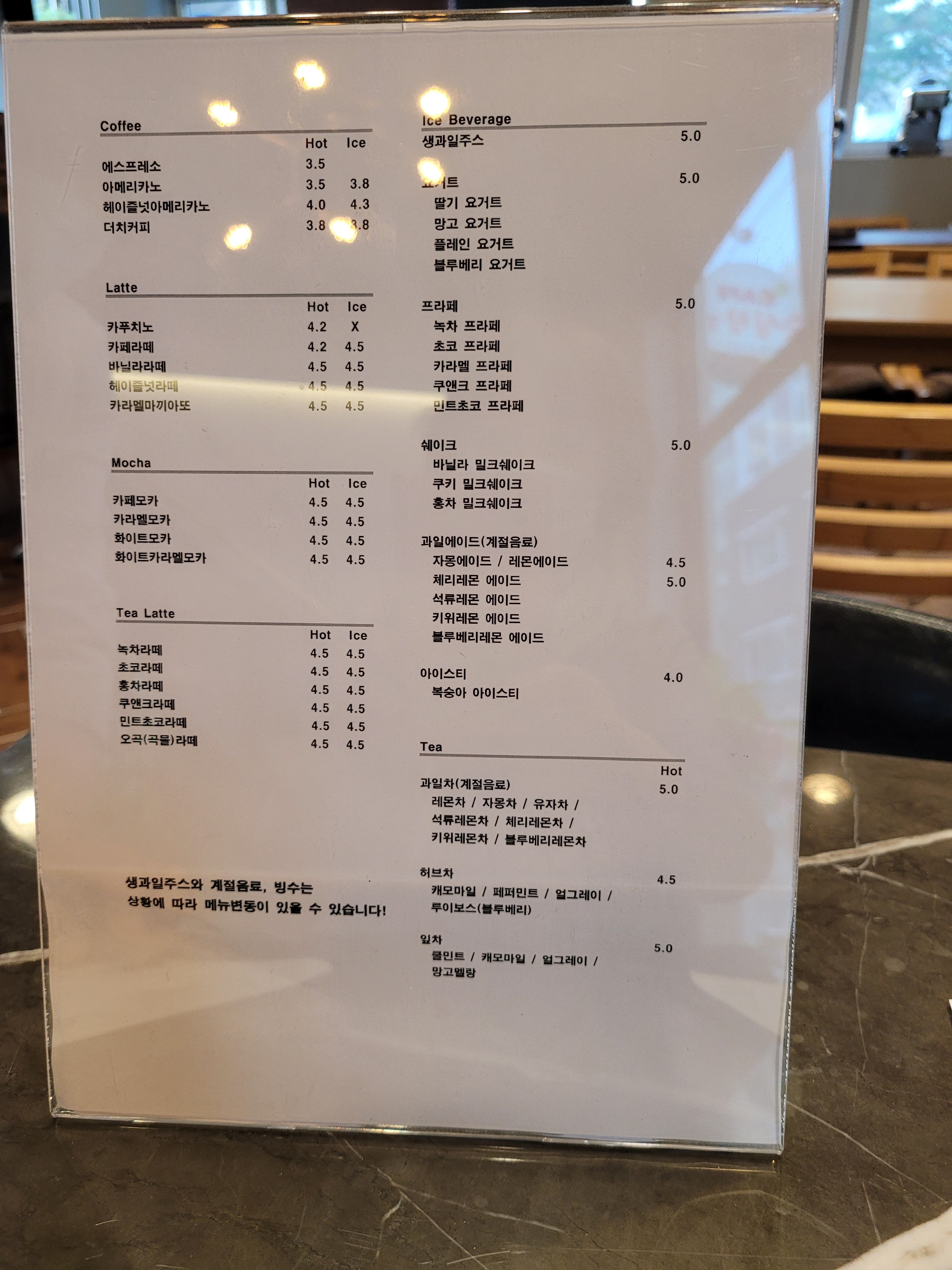 숙실향기