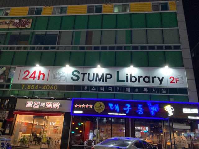 업체사진