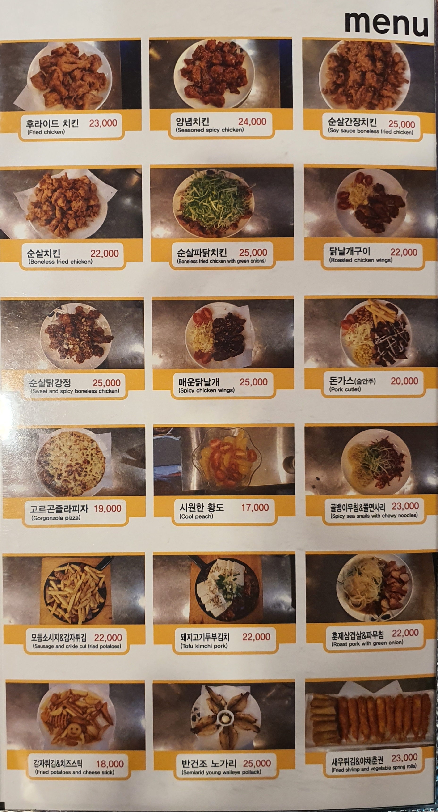 요약 정보 이미지
