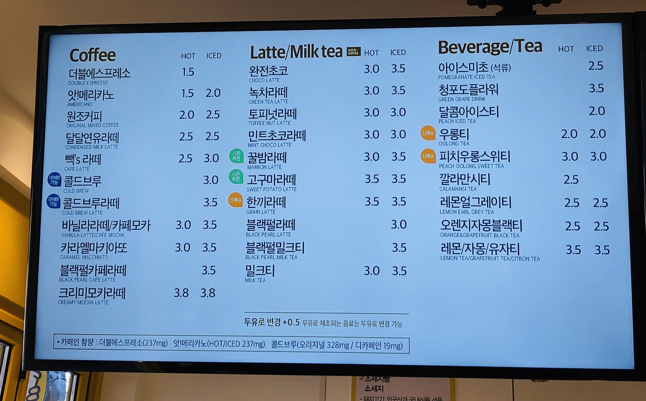 빽다방 포항문덕점