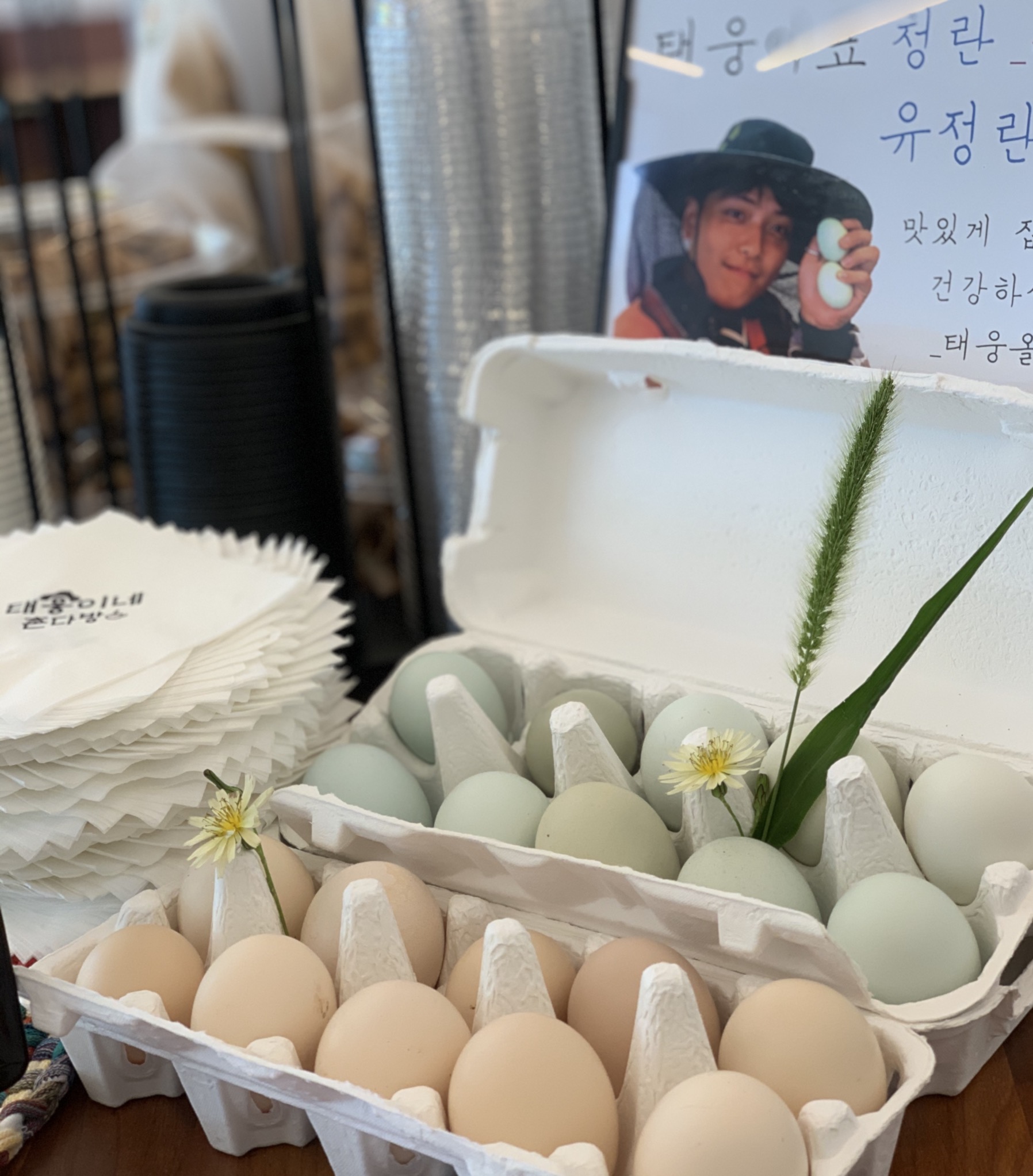 태웅이네촌다방