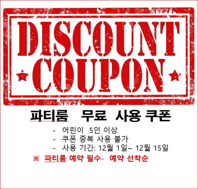 플레이앤파티