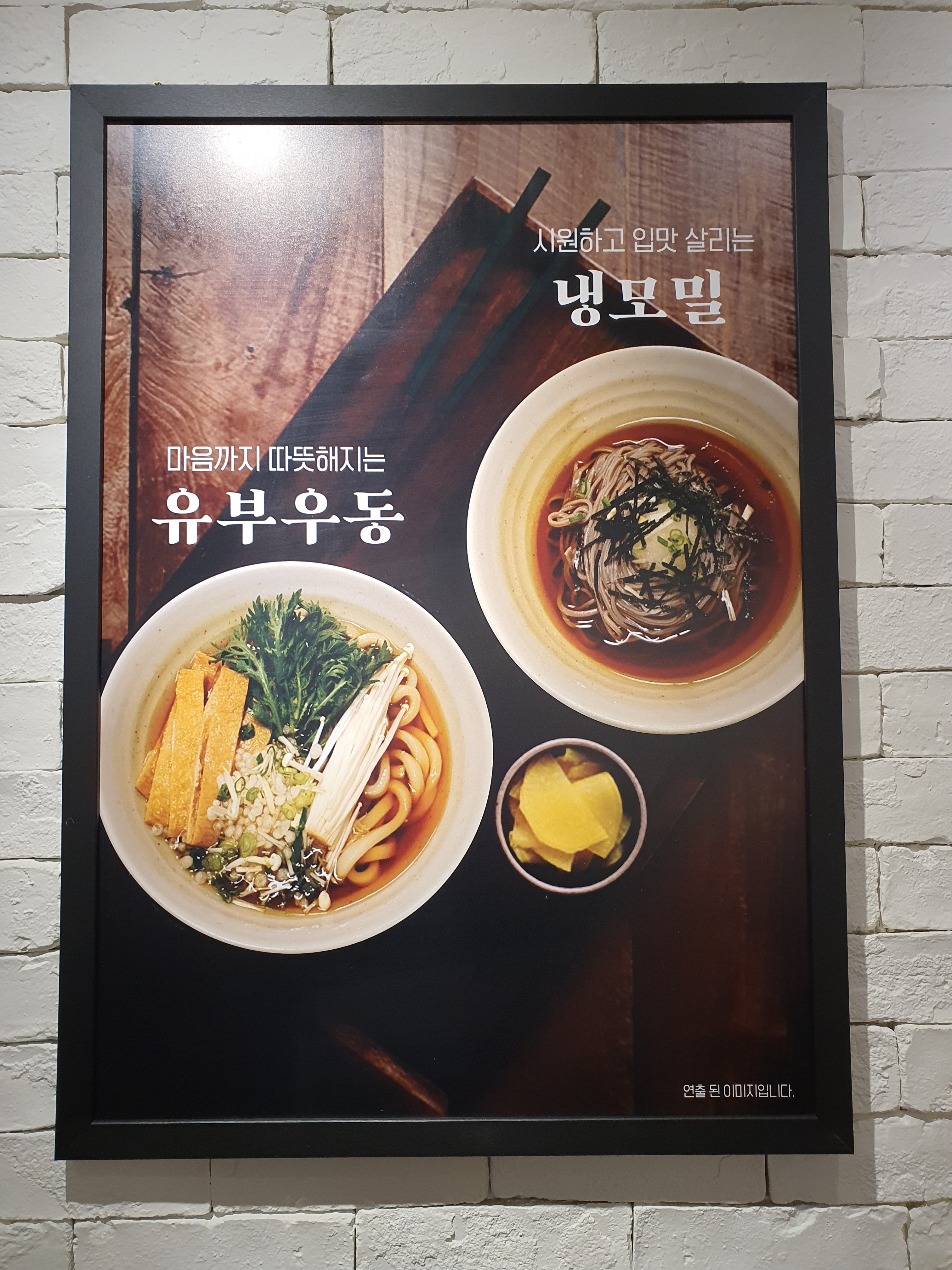 본가츠