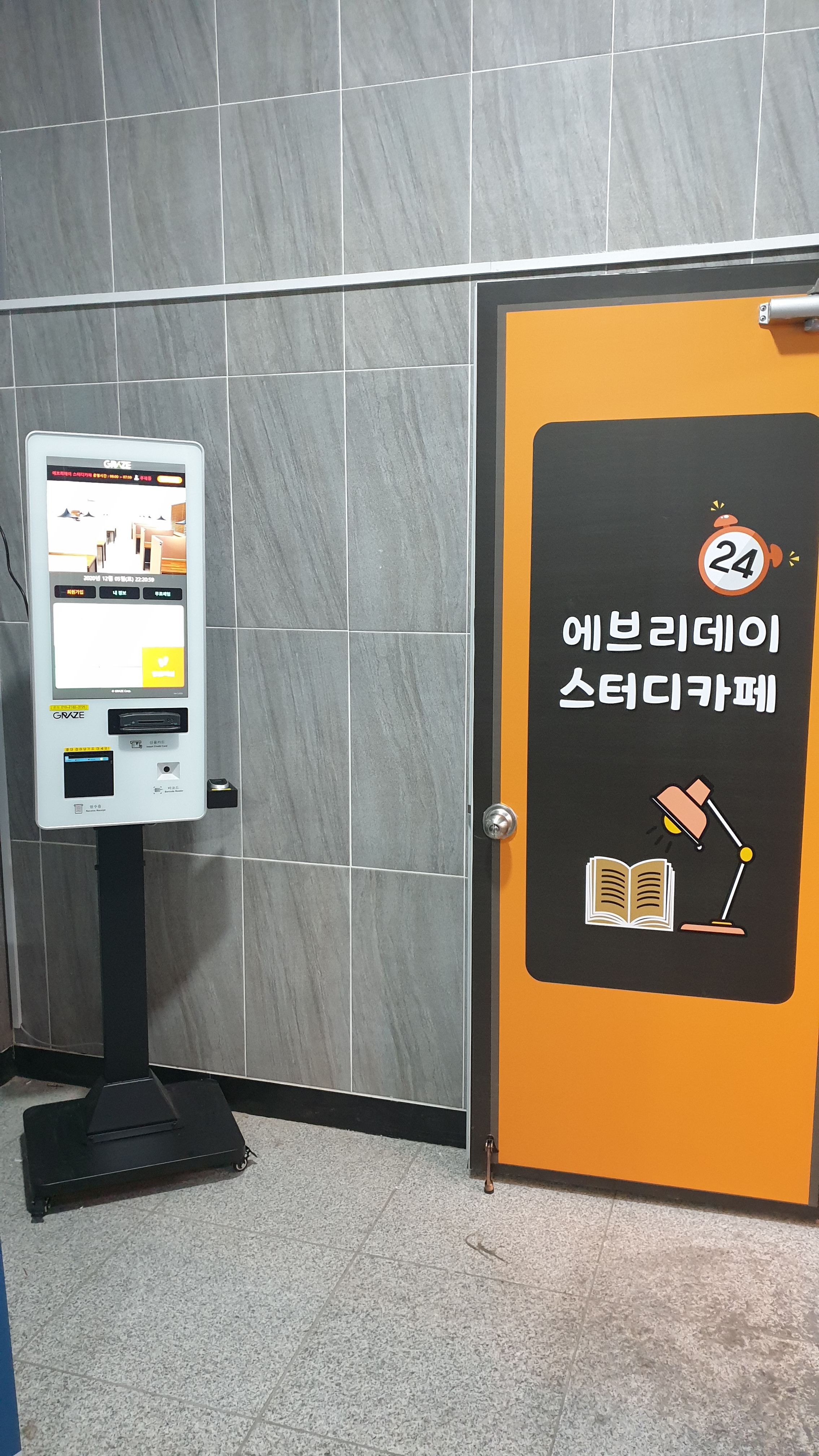 업체사진