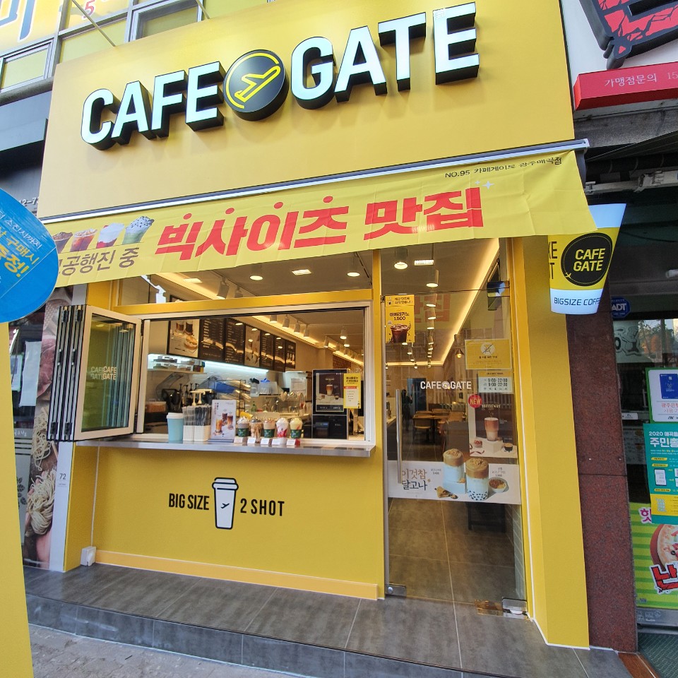 카페게이트 광주매곡점 반려동물 동반 맛집