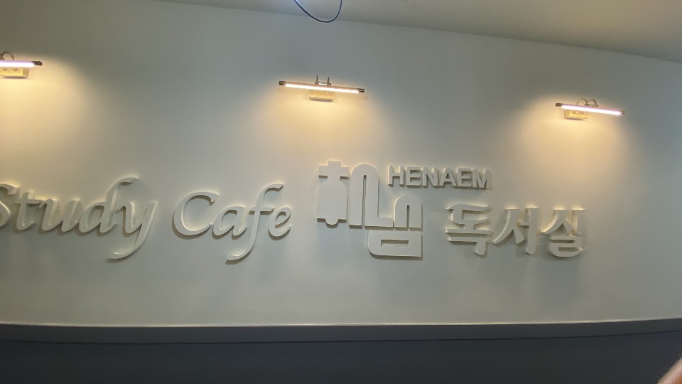 업체사진