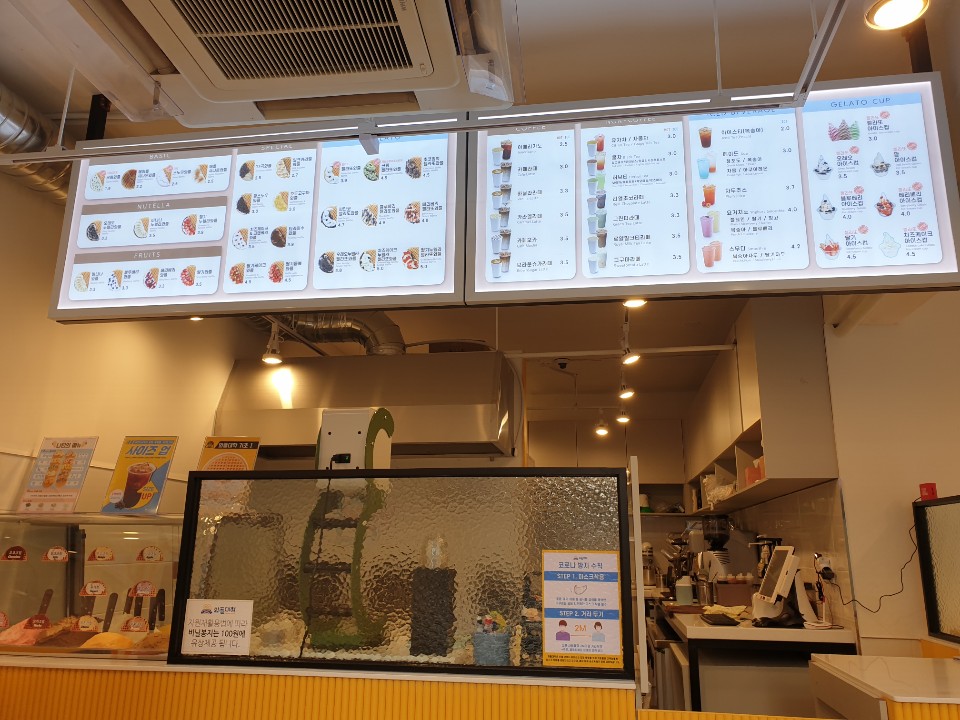 와플대학 잠실학원사거리 캠퍼스점