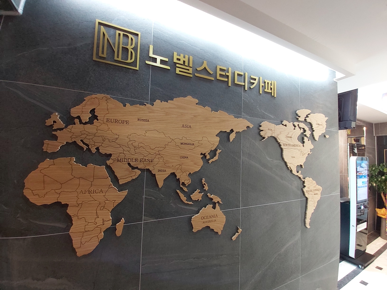 업체사진