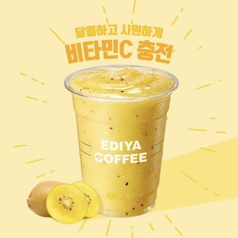 이디야커피 노량진역사점