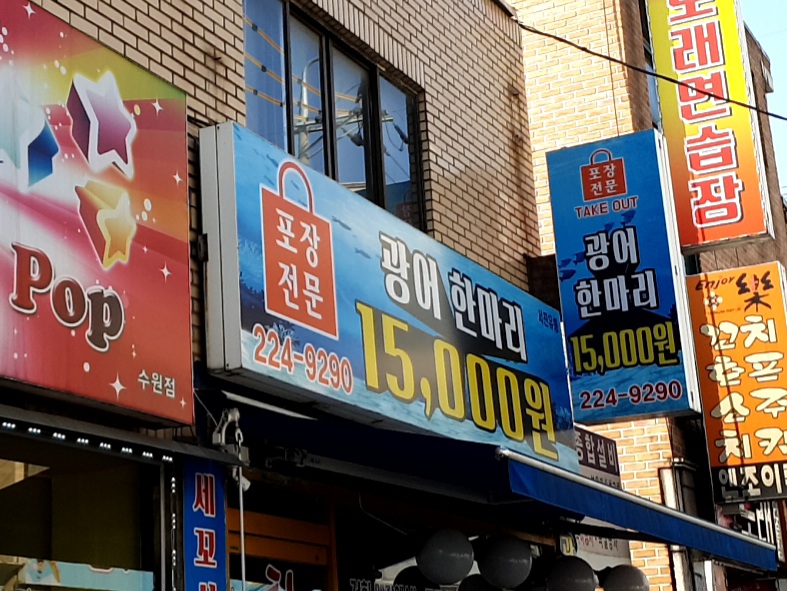서진유통