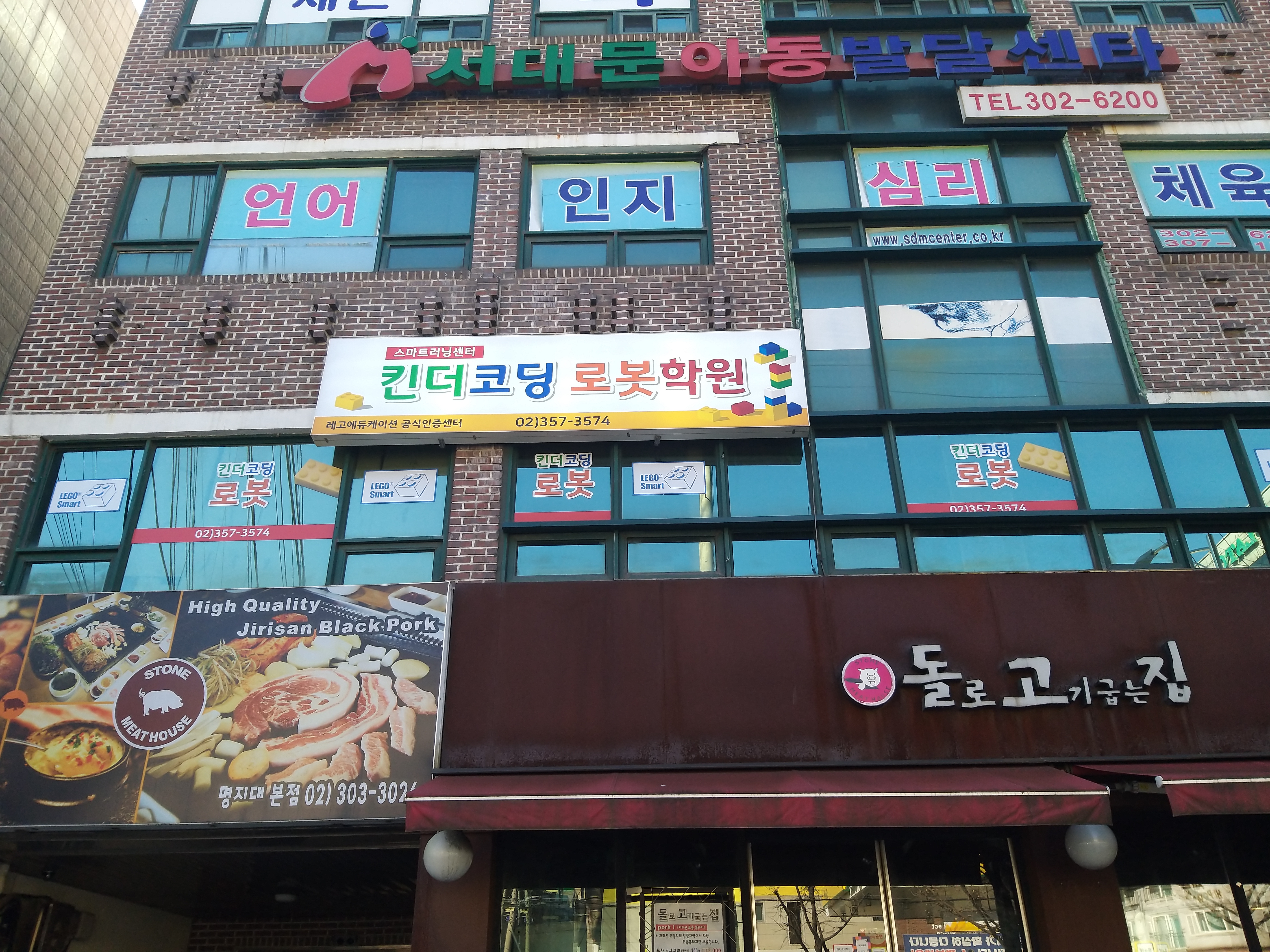 킨더코딩로봇학원