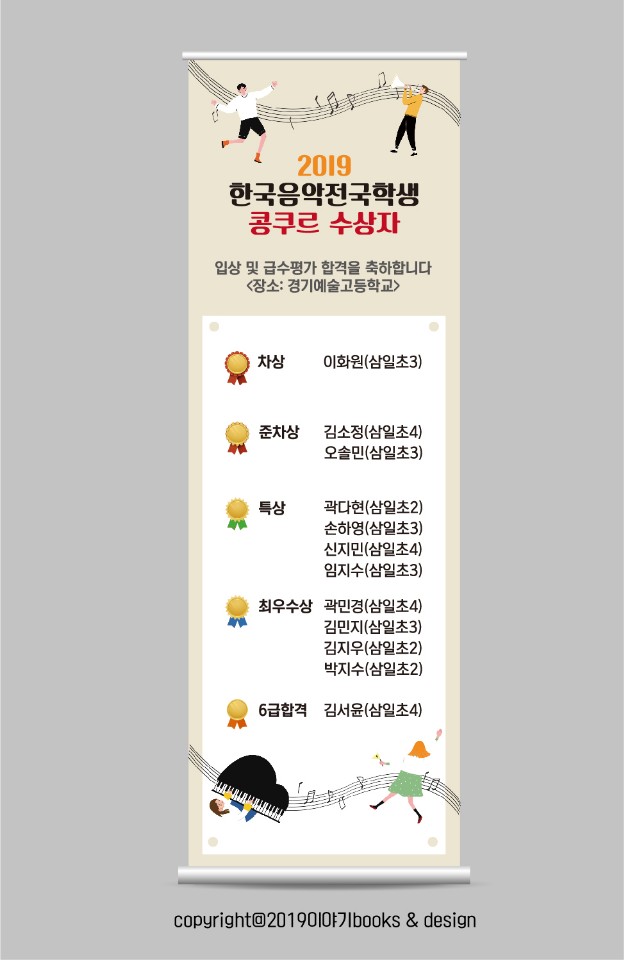 마음으로치는피아노음악학원