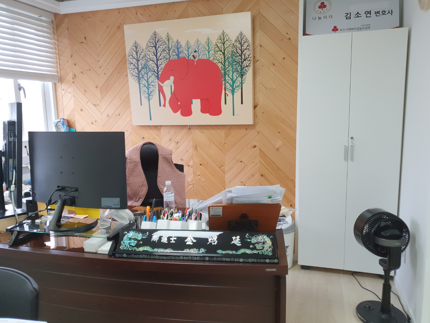 법무법인 예주 대표 이미지