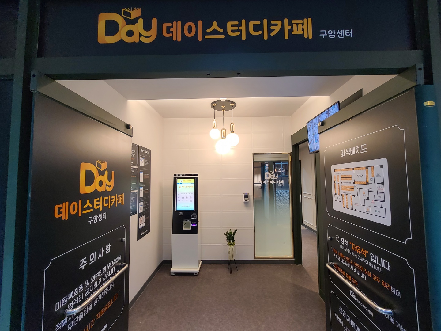업체사진