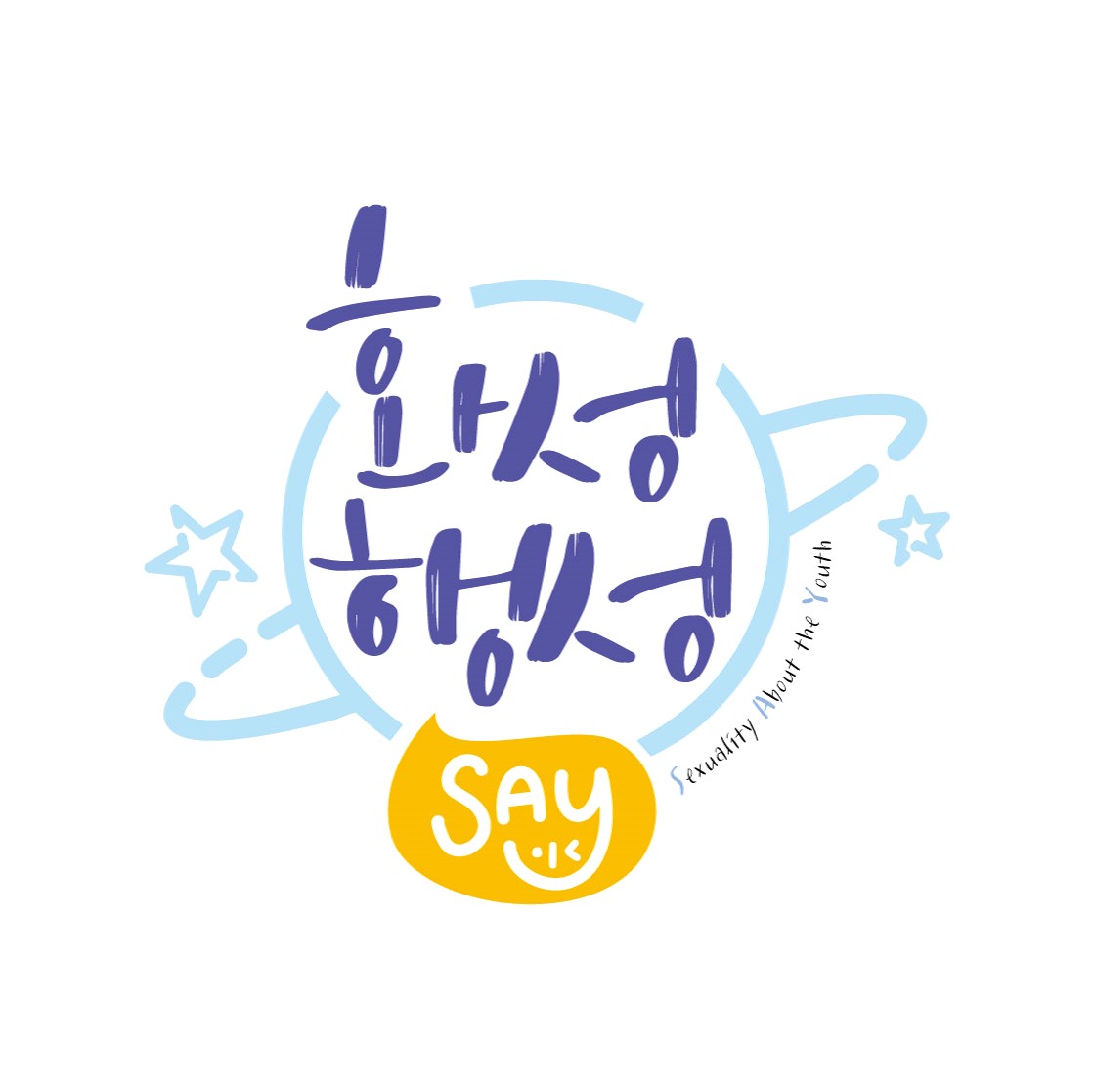 화성시청소년성문화센터 대표 이미지