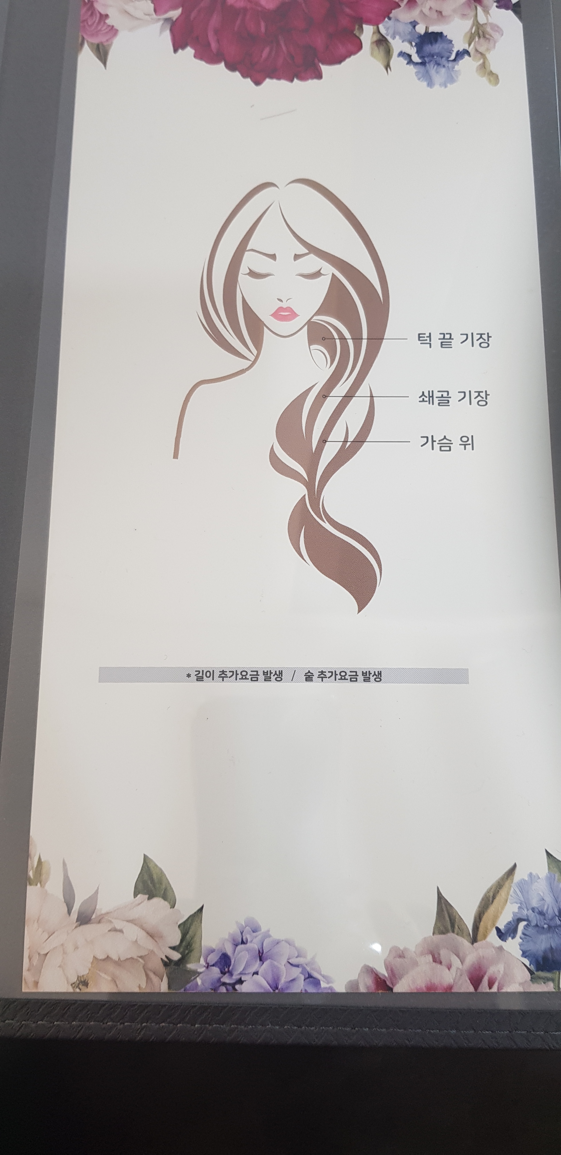 미장원 im소연