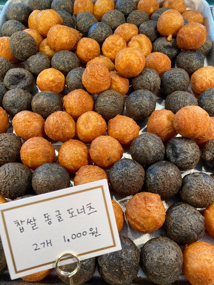 행복한찹쌀꽈배기
