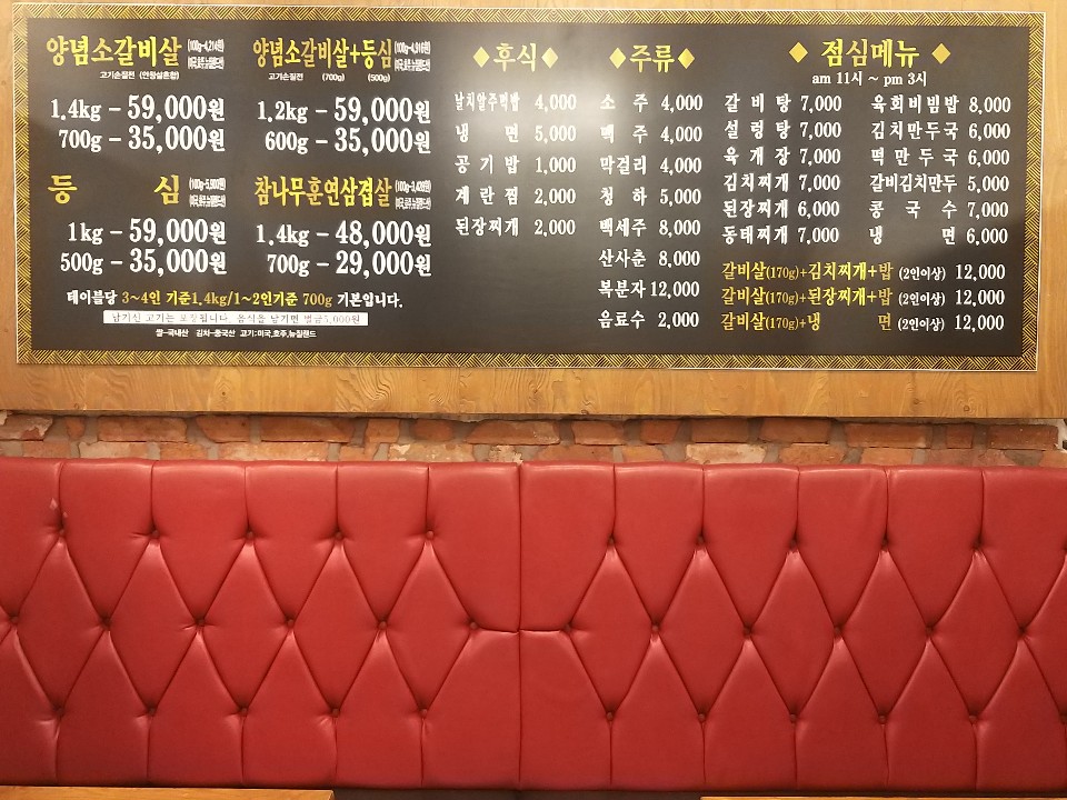 일점사 오산점