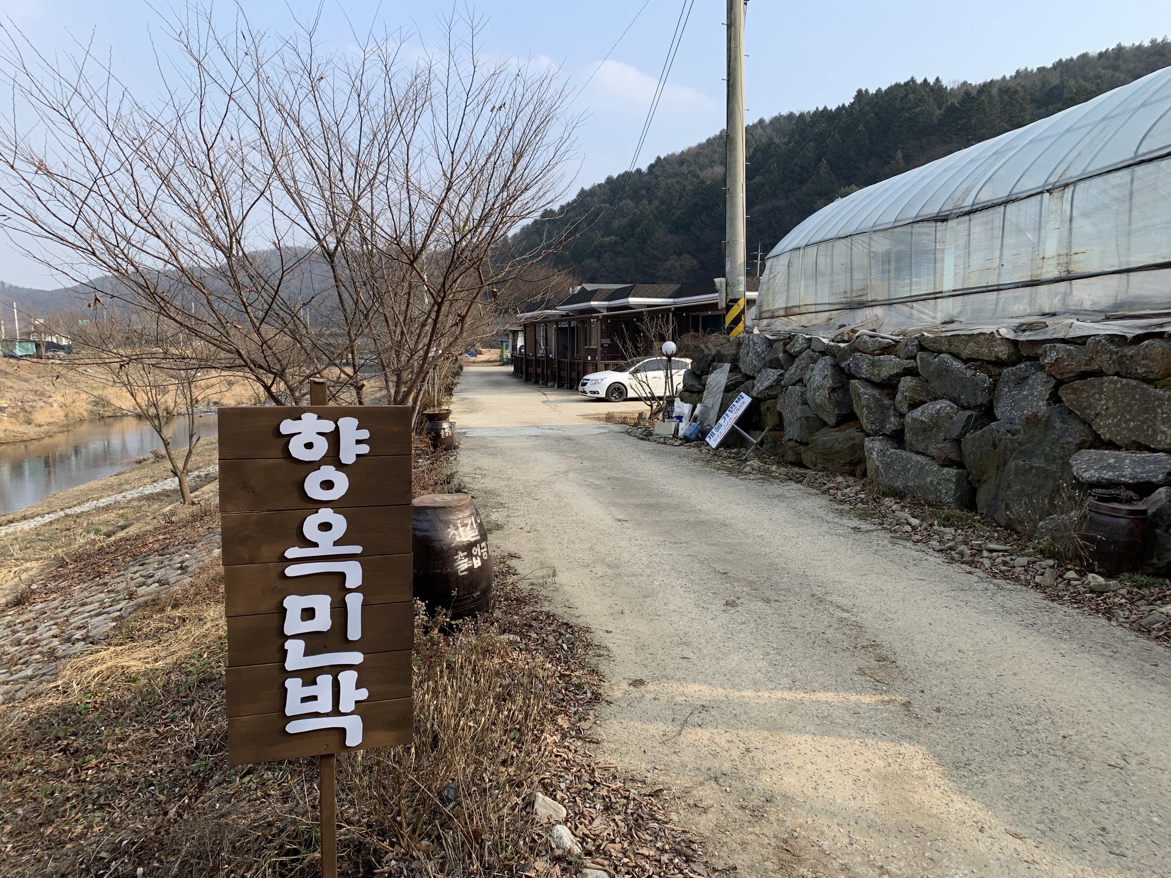 향옥민박