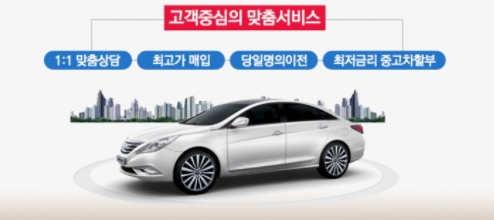 의성정직한중고차 대표 이미지