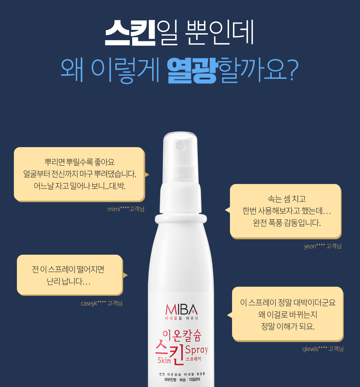 미바라운지 스터디카페 연수우성점