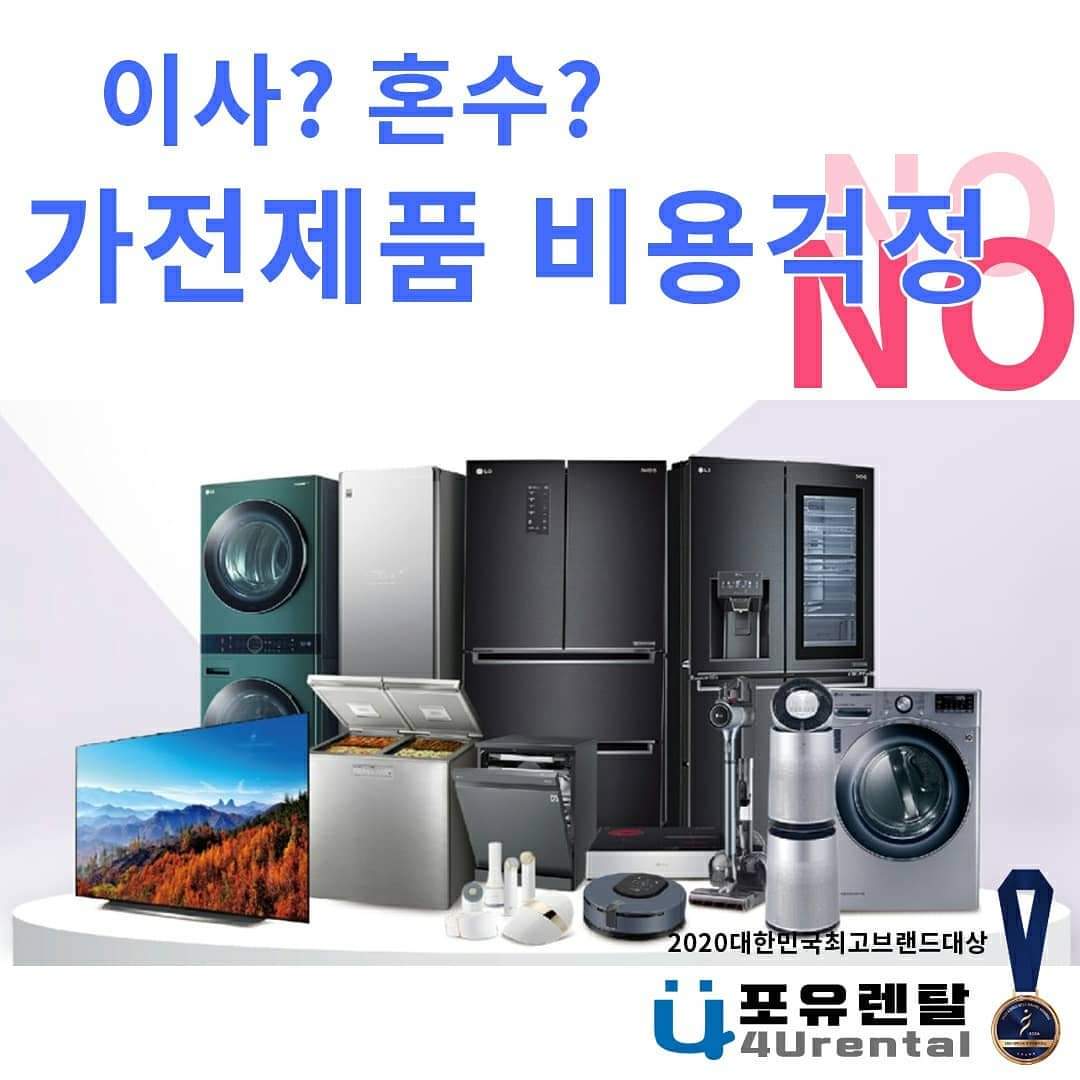 포유컴퍼니