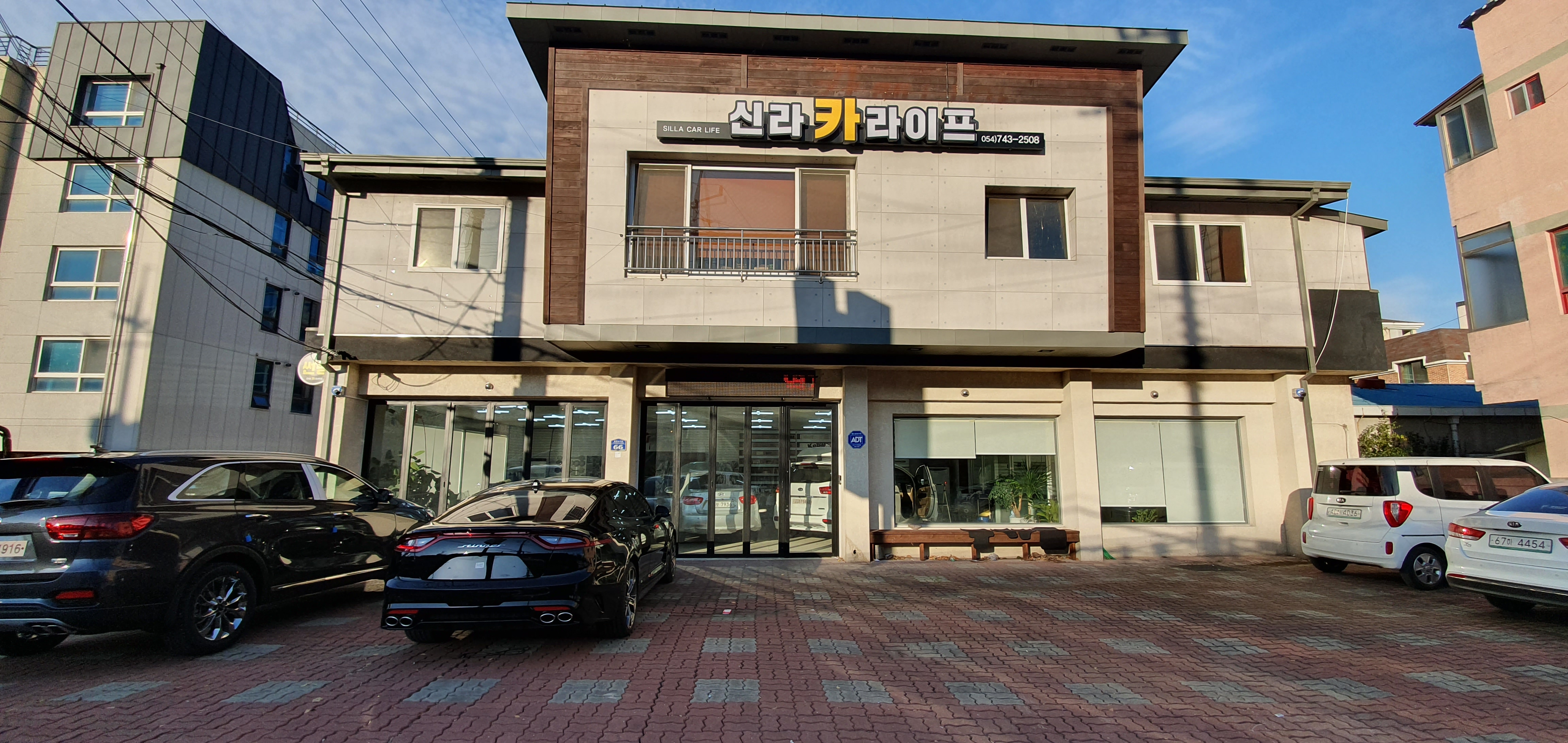 신라카라이프