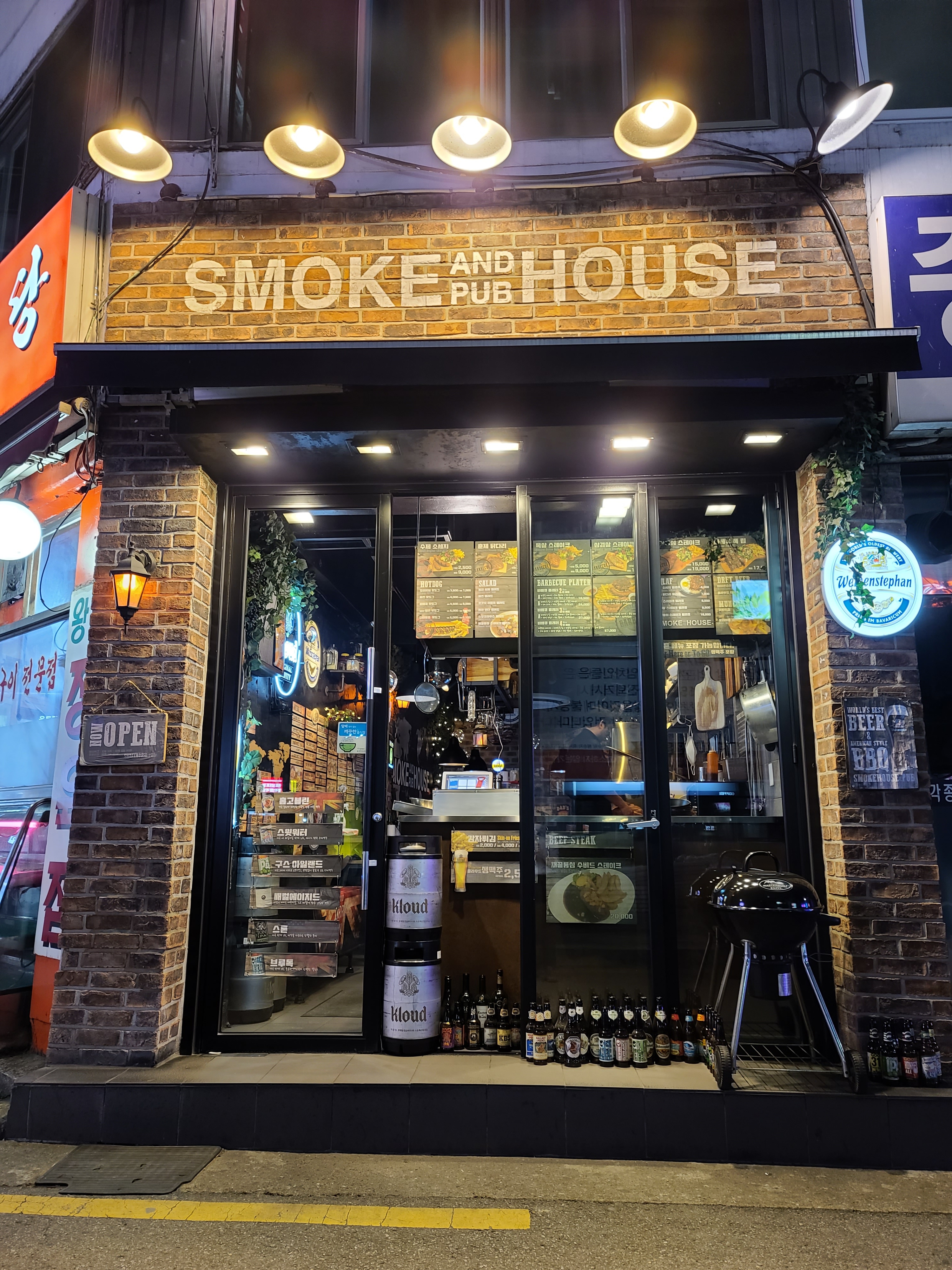 스모크하우스앤펍