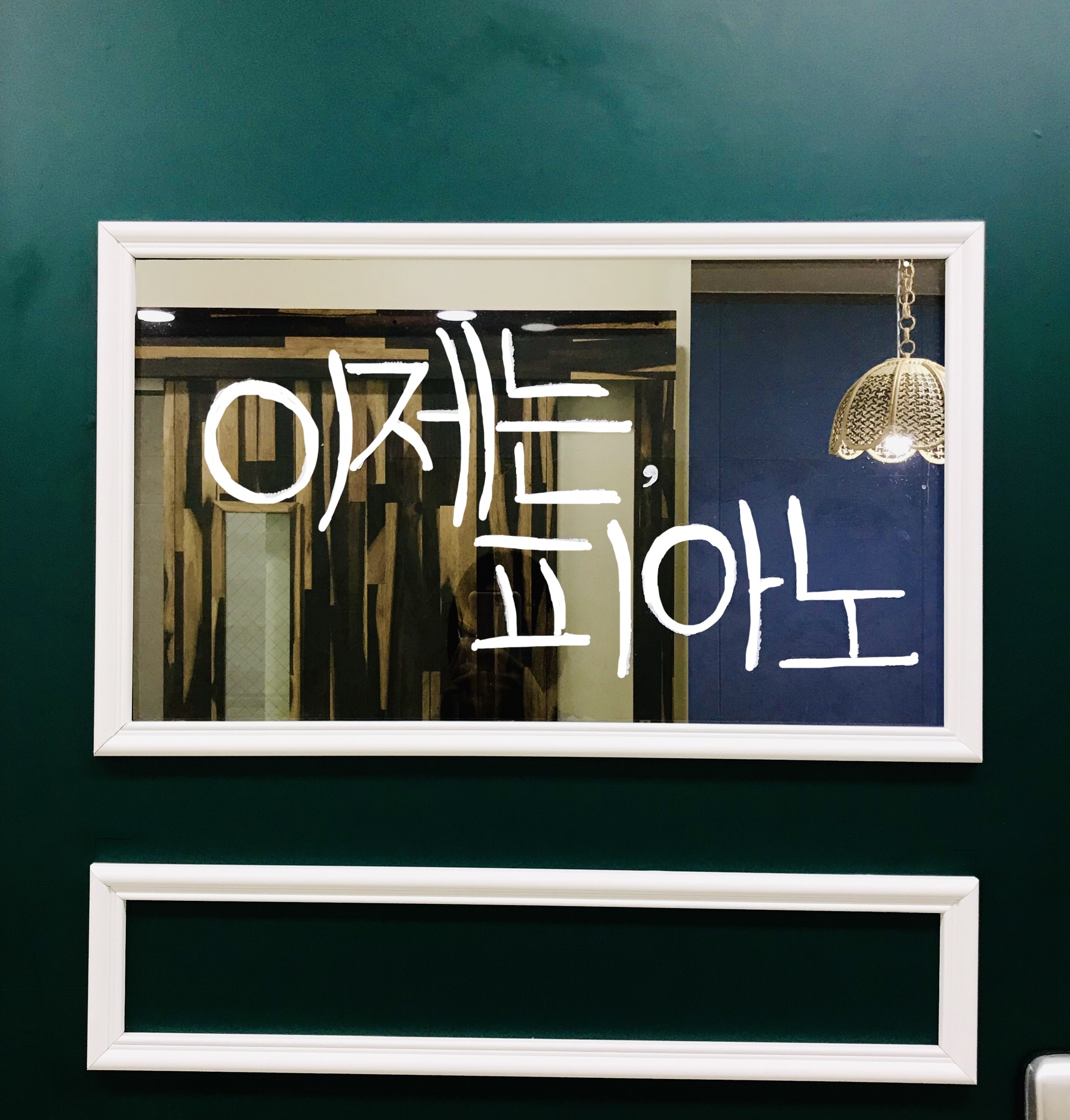 1번째 스튜디오 사진