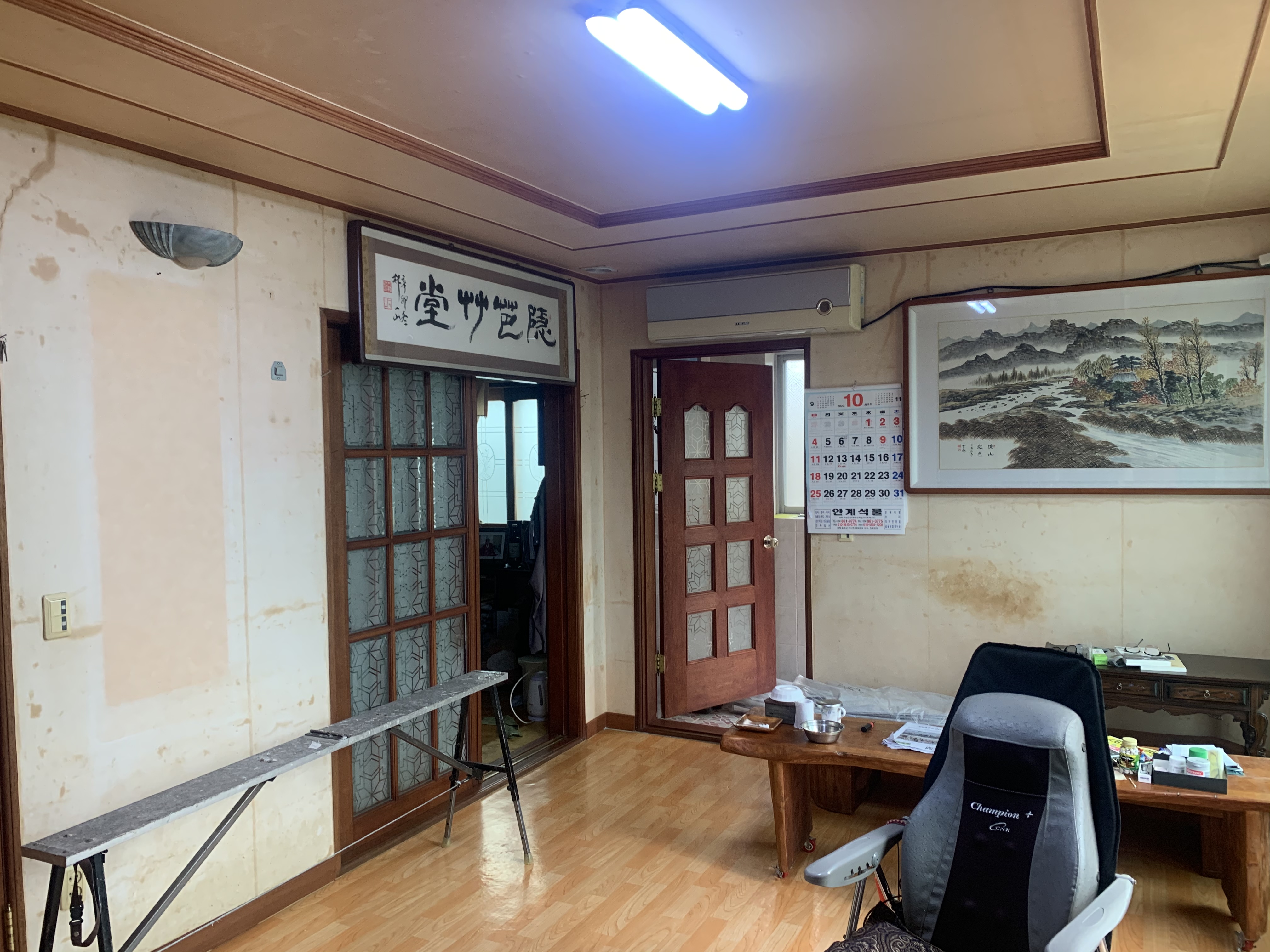 청년도배 대표 이미지