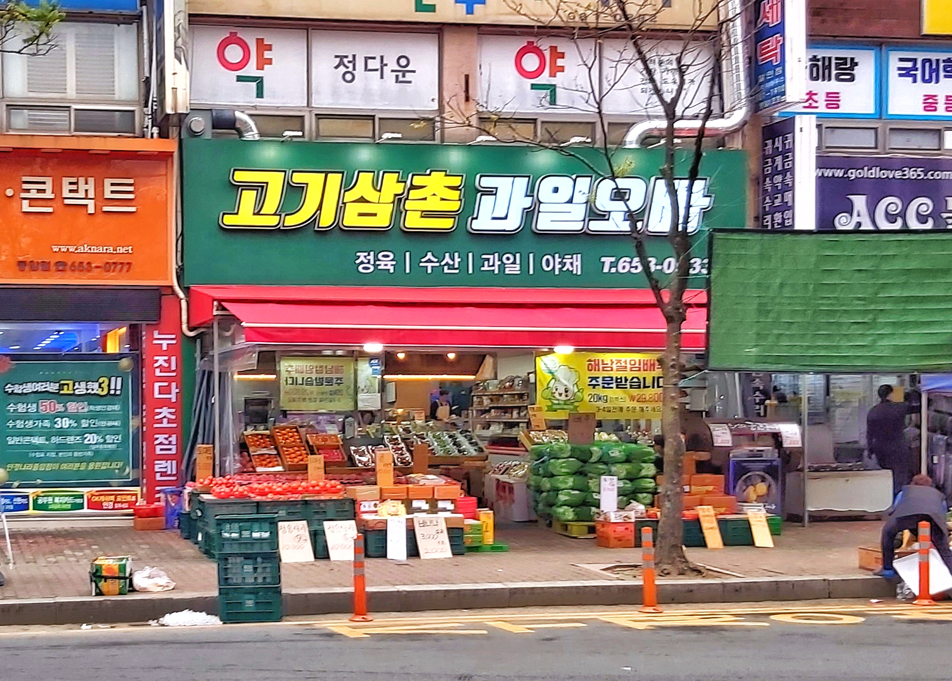 과일오빠