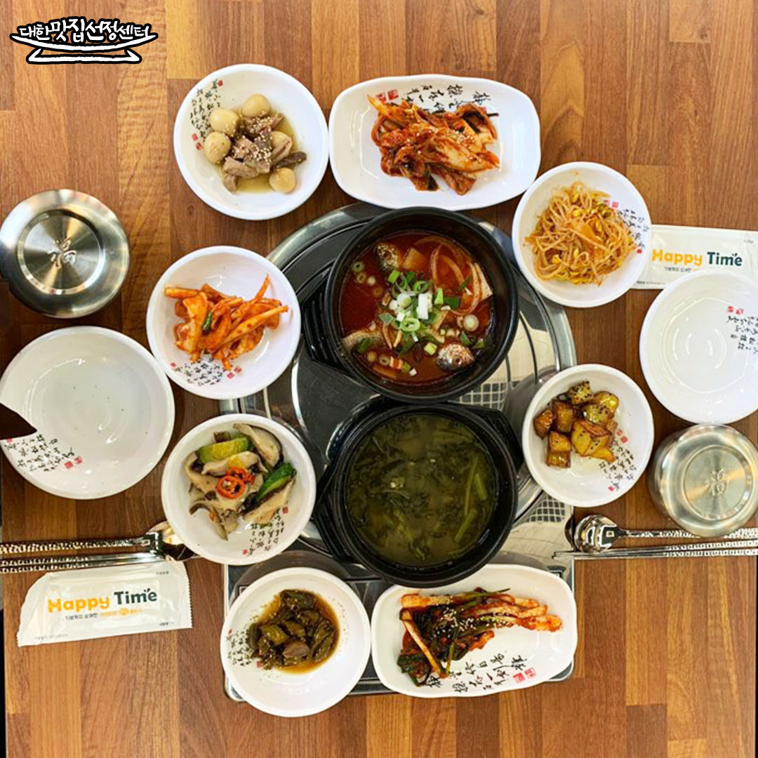 울엄마집밥